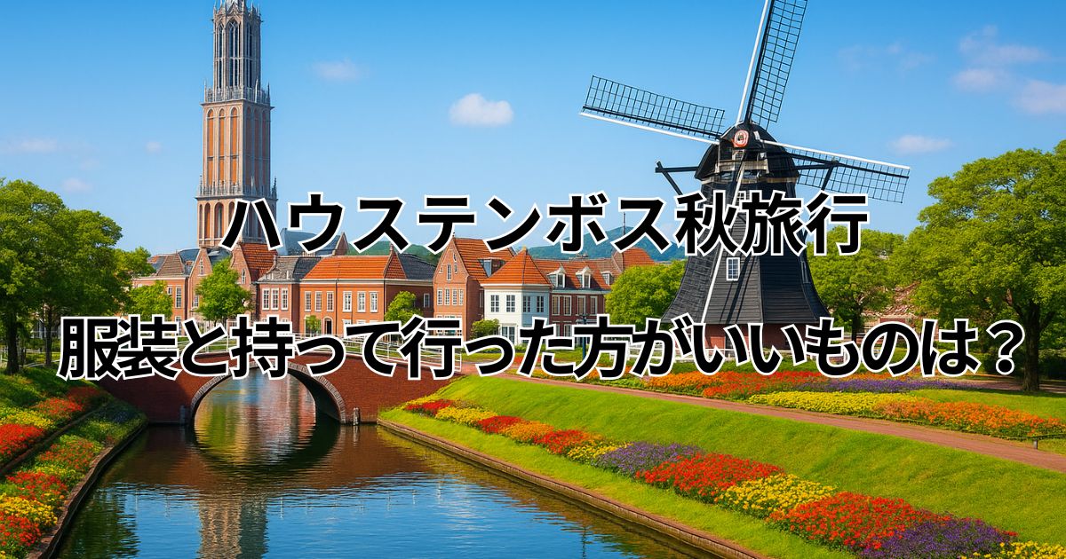 AIイメージ画像